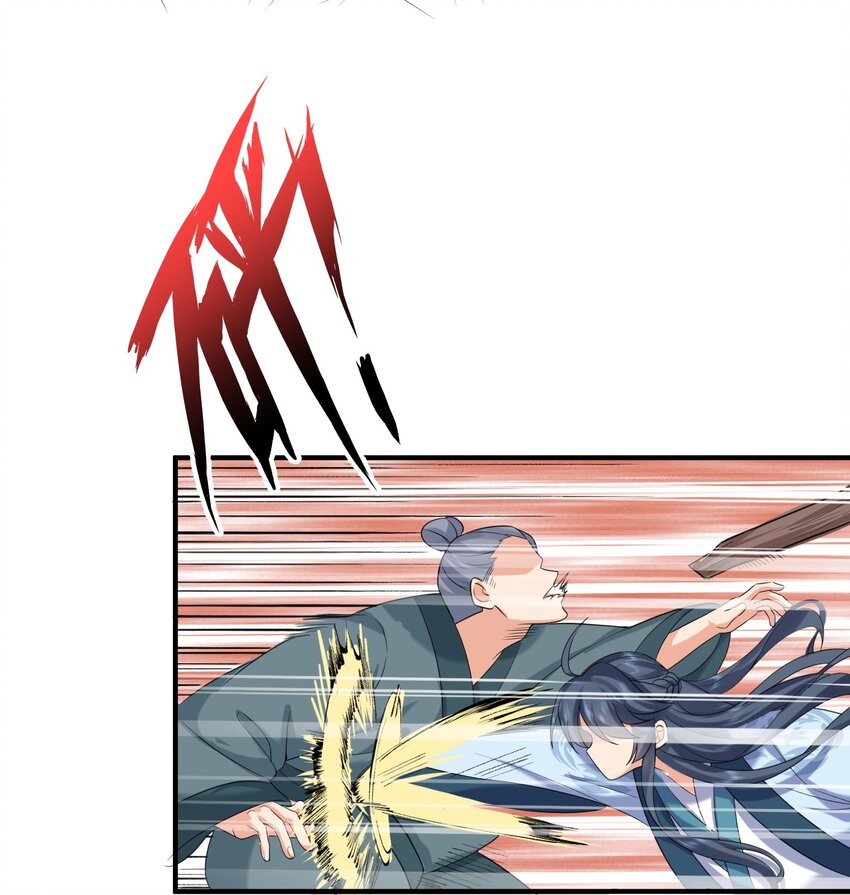 095 我乃仙人下凡！21