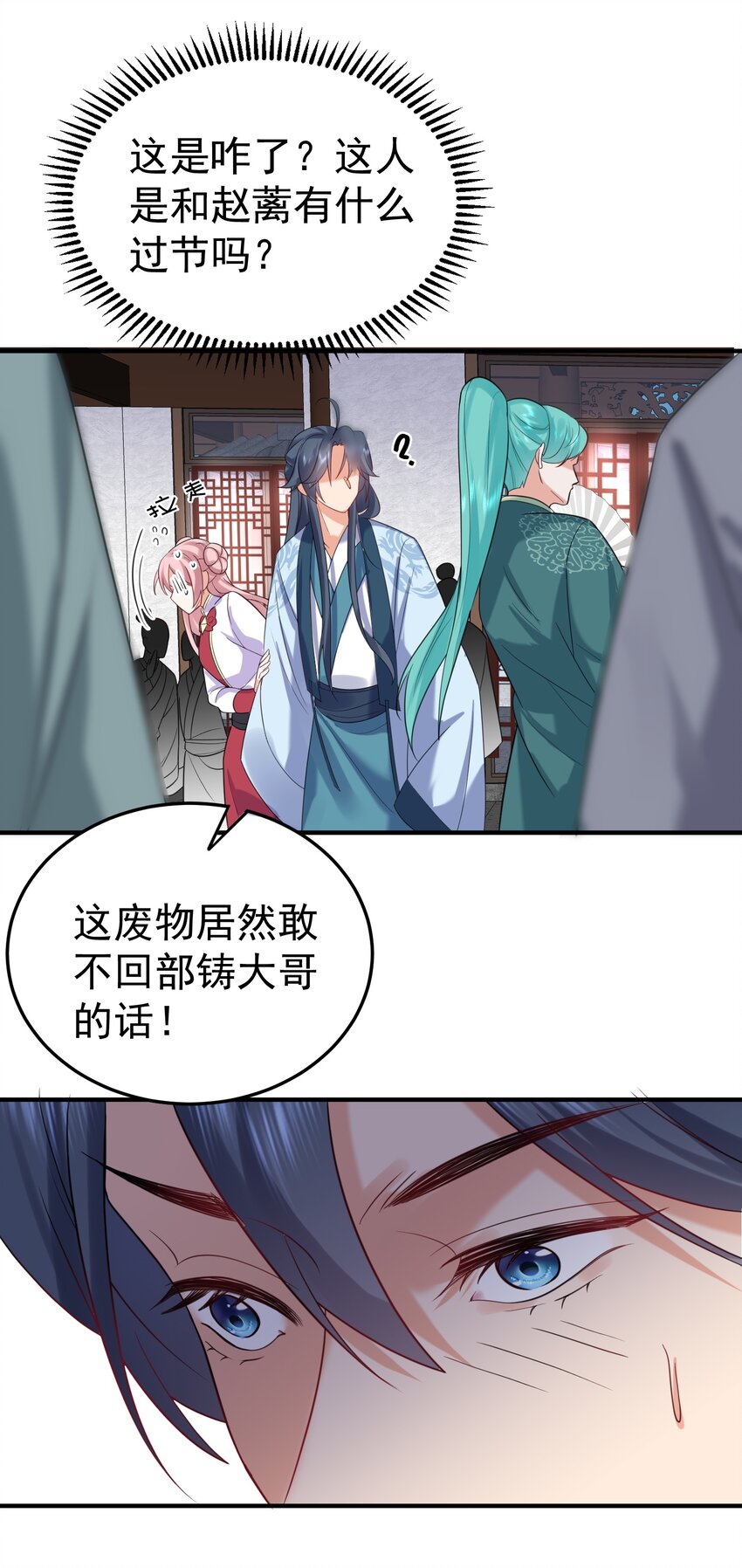 107 告状17