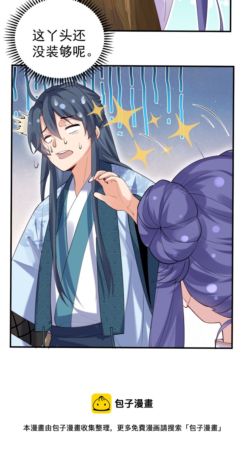 056 仙人屠城4