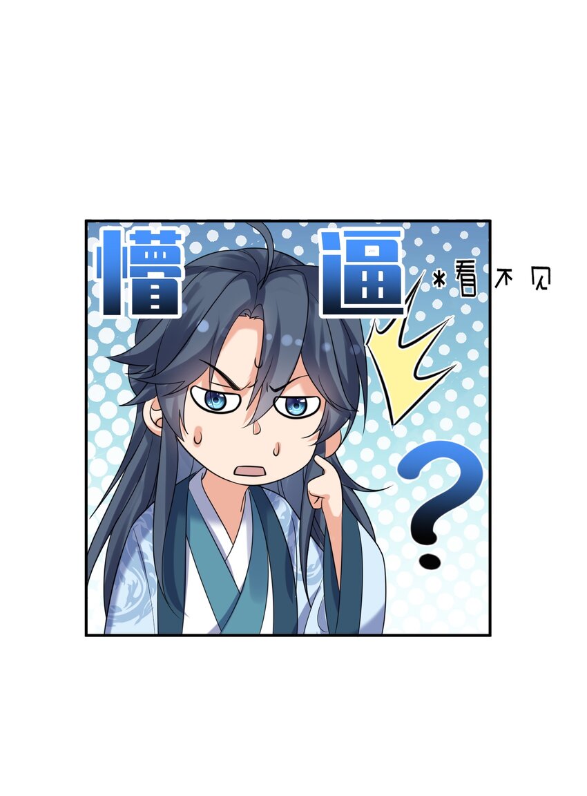 110 暗箱操作31