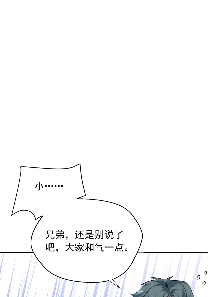 125 敲竹杠1
