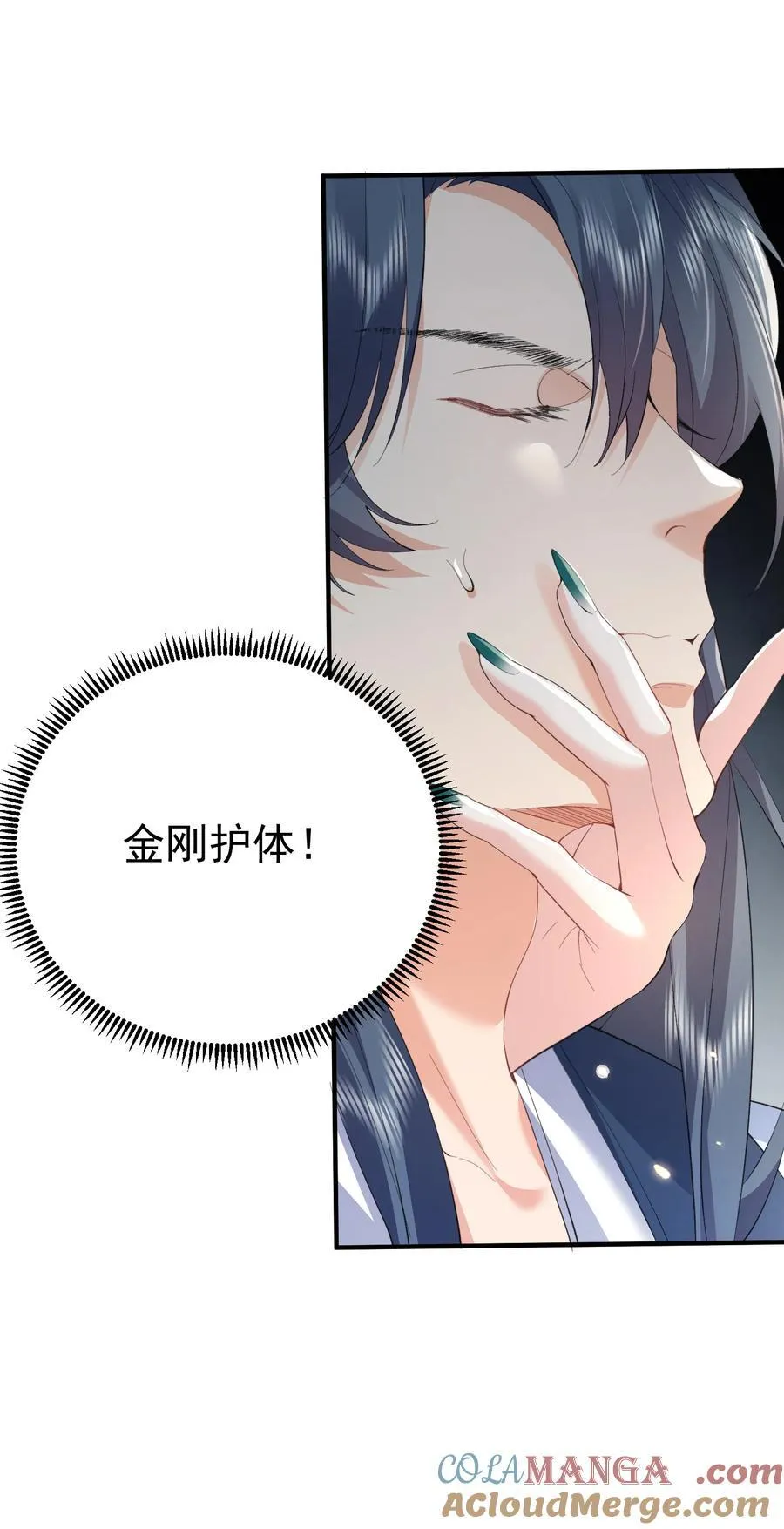 243 悬着的心终于死了30