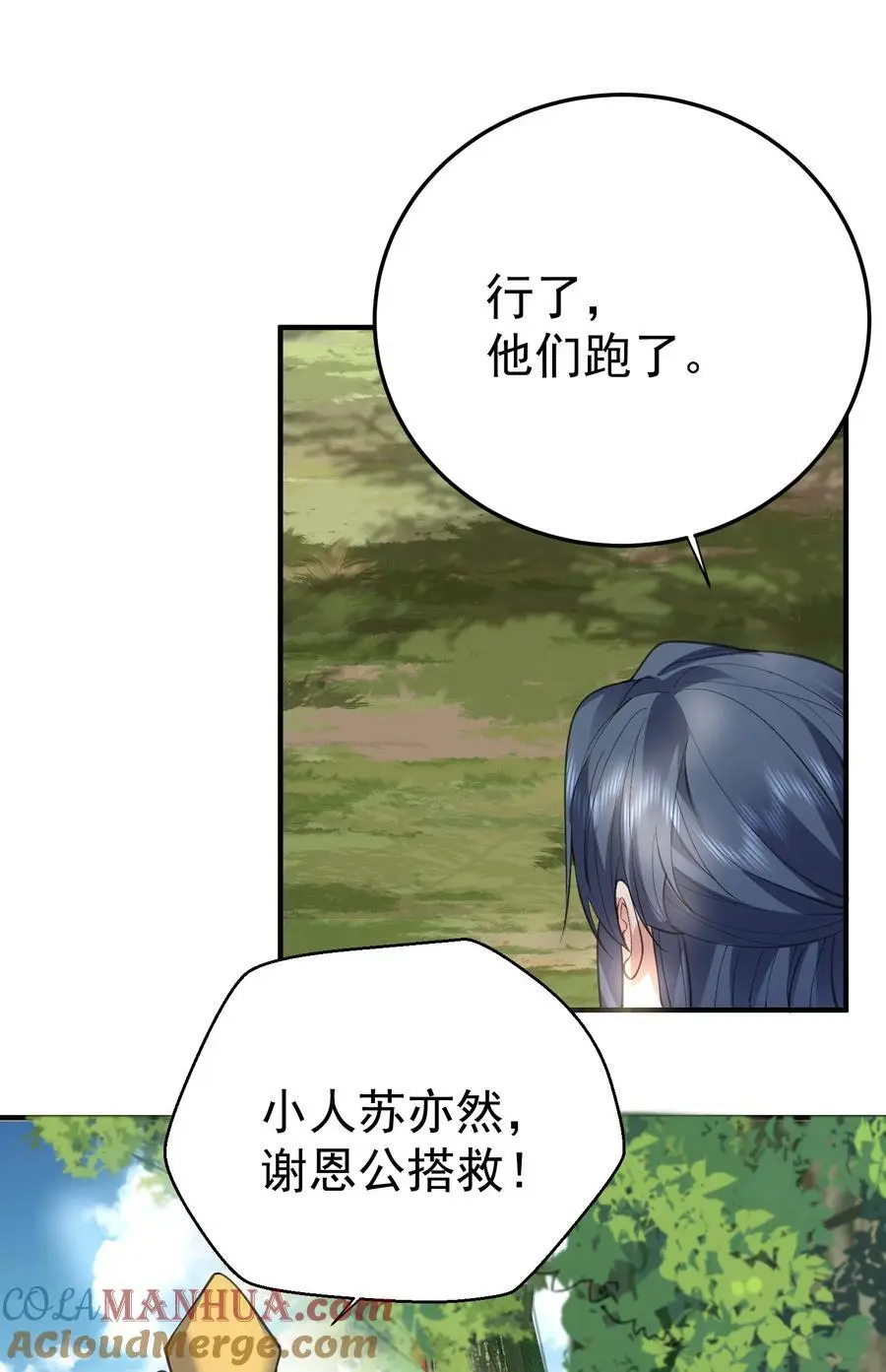 212 想双修？我可以帮你30