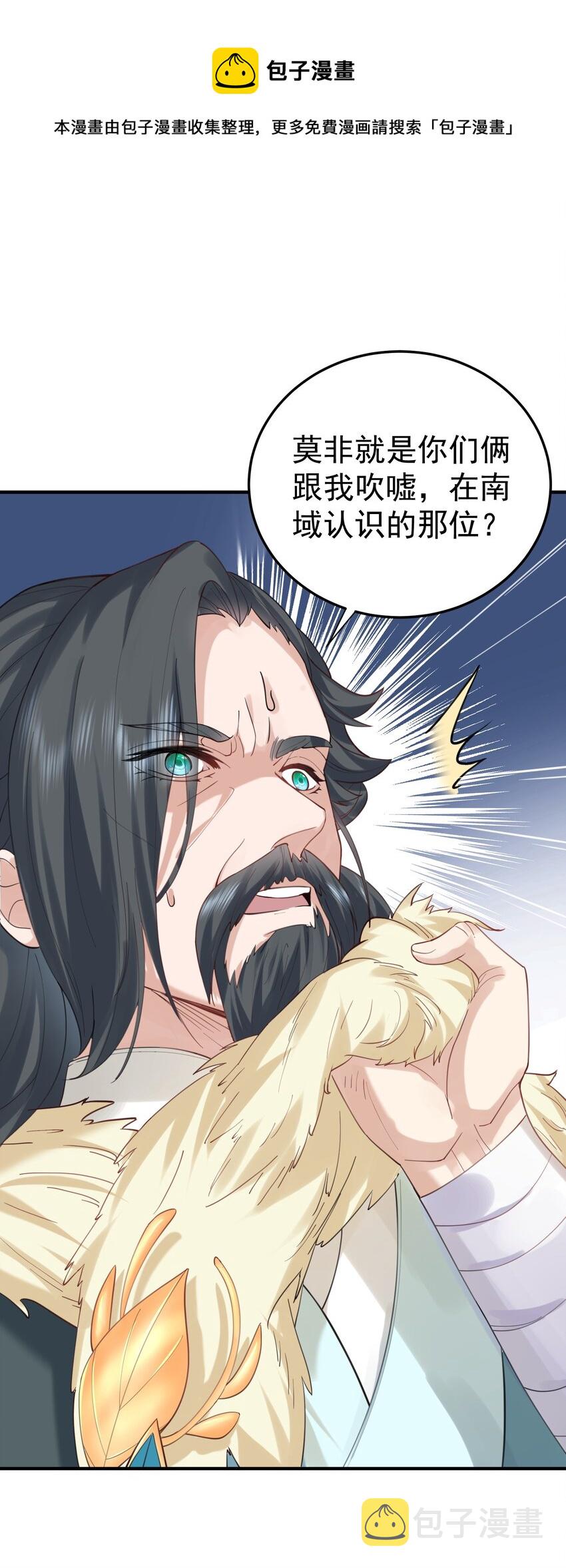 055 又以身相许？！8