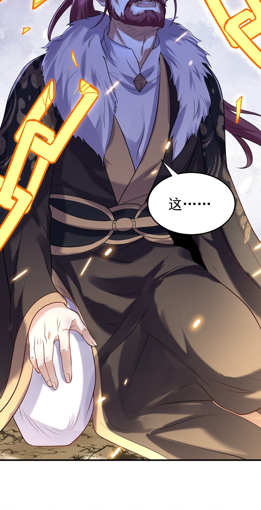020 这是凡人？3