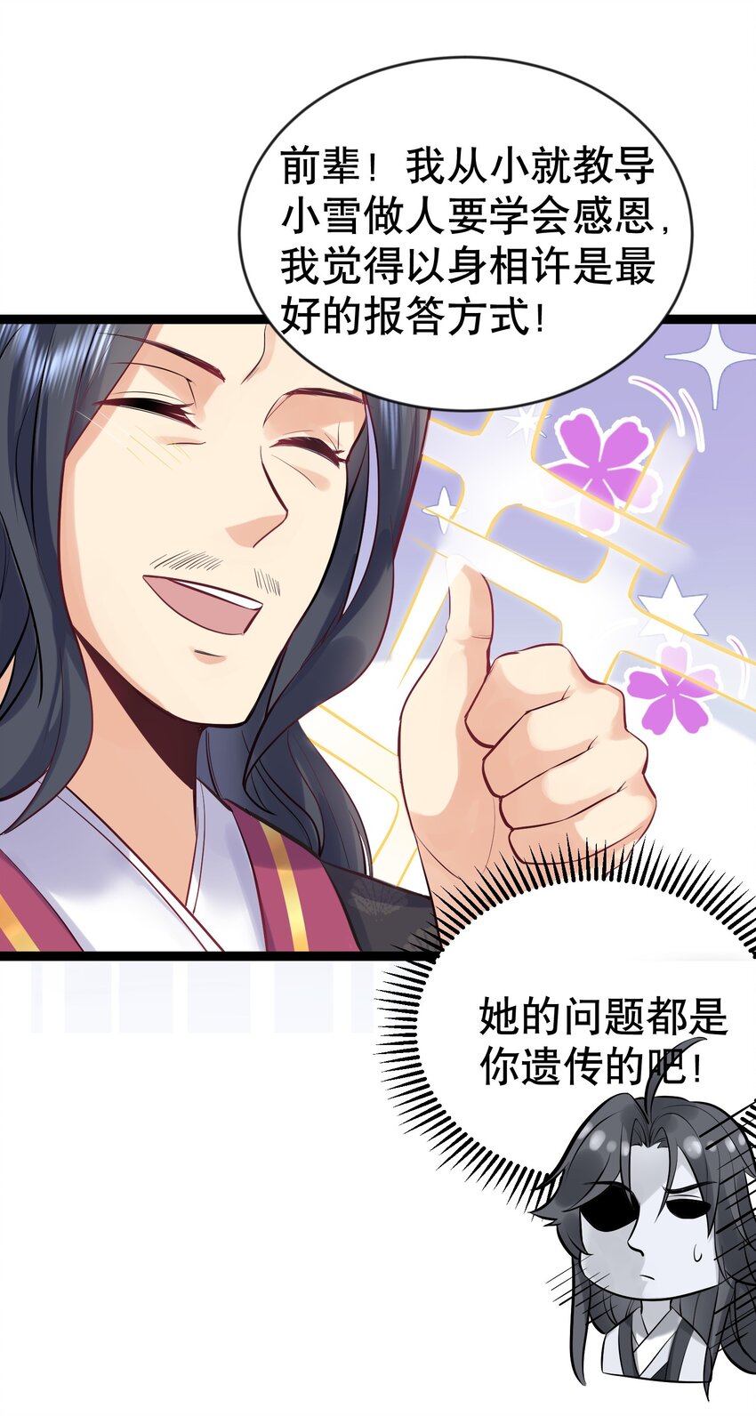 004 恐怖的院子5