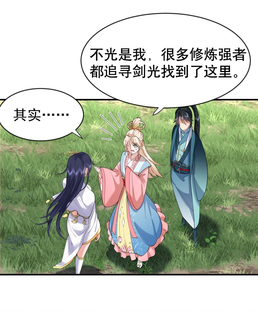 015 不能以身相许！8