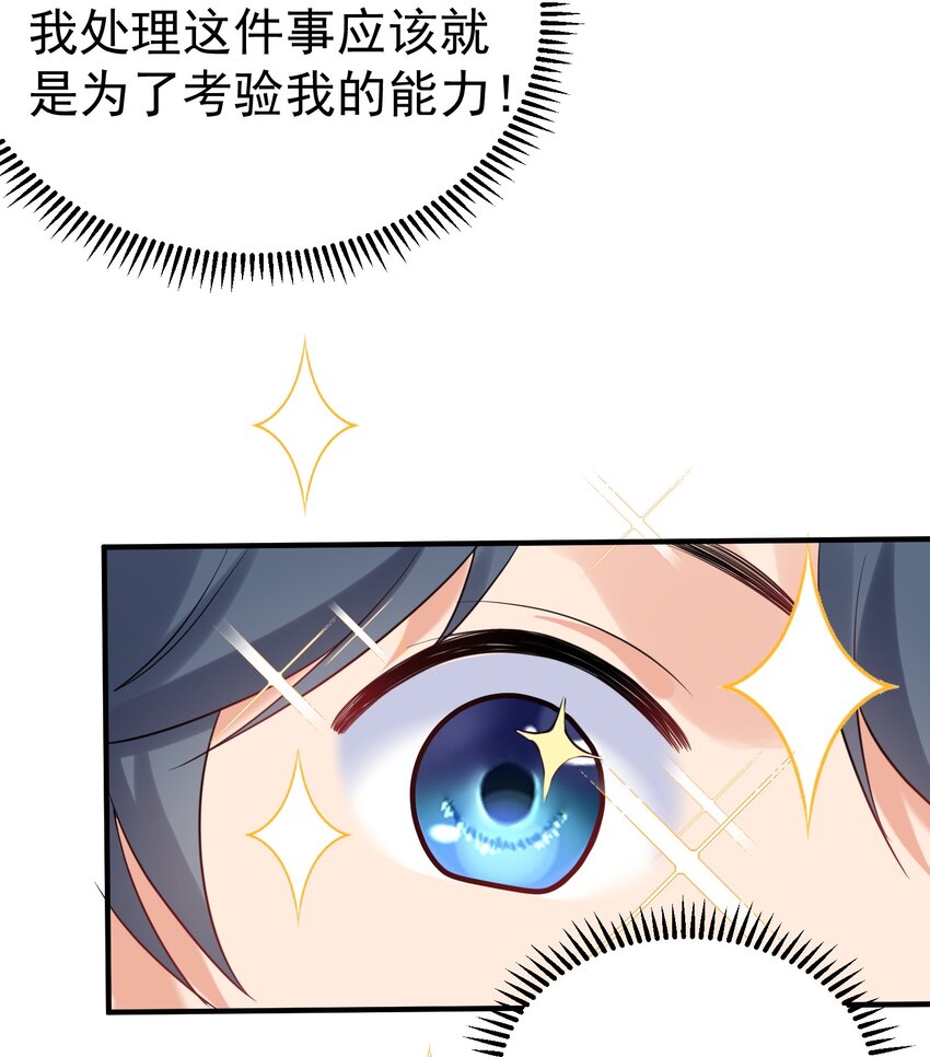 092 他在作弊！19