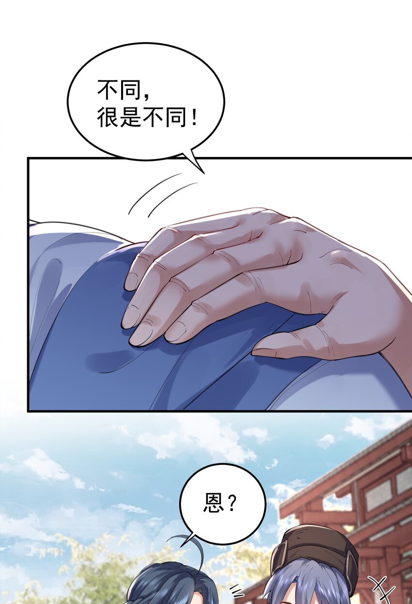 050 战武王国25