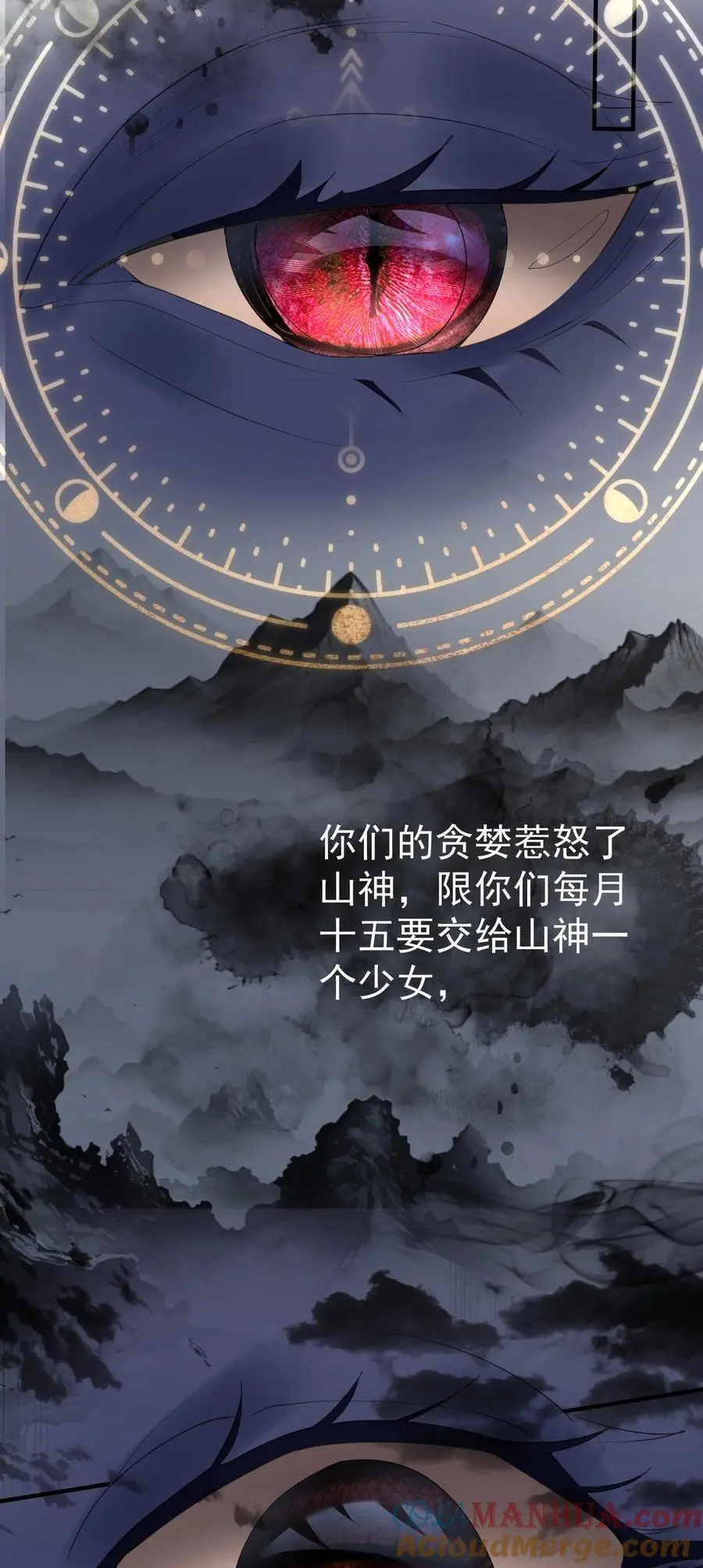 226 大屿山往事10