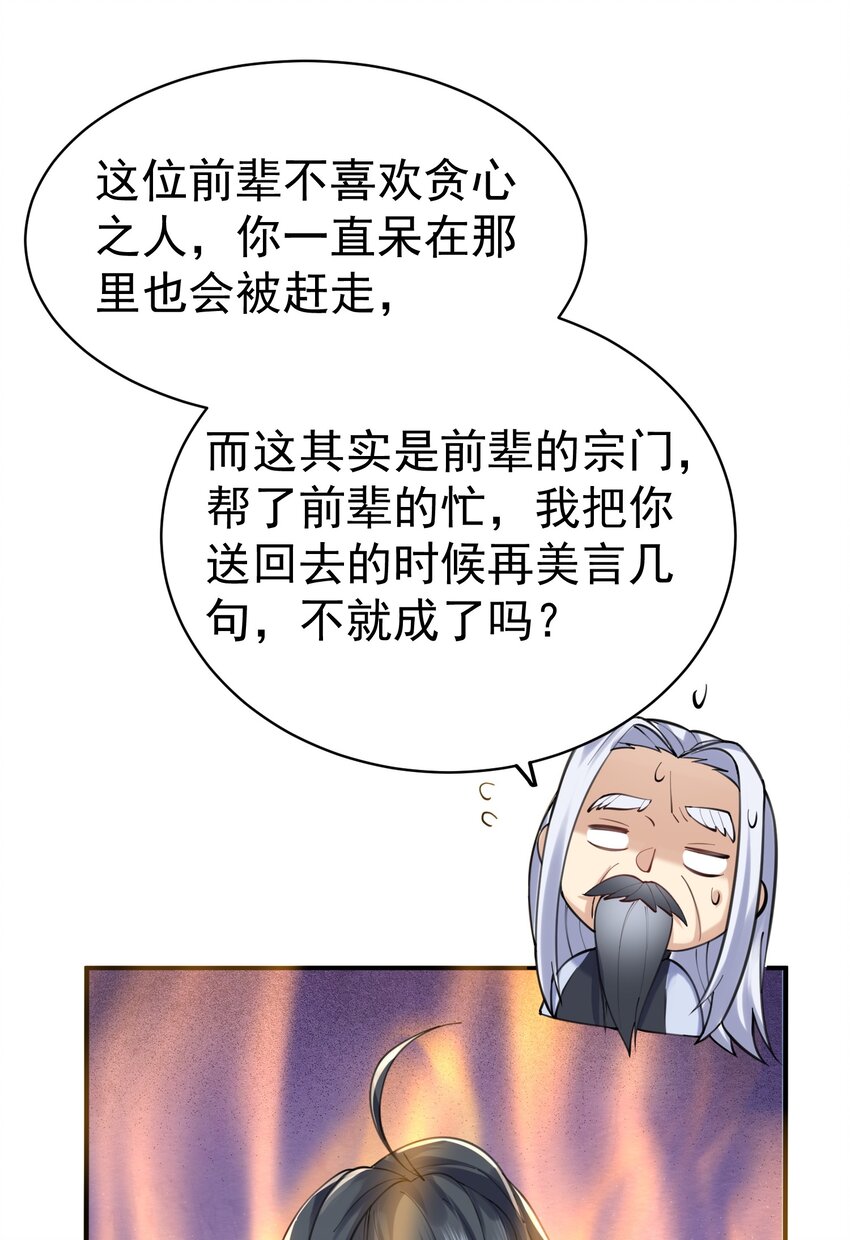 040 镇场子18