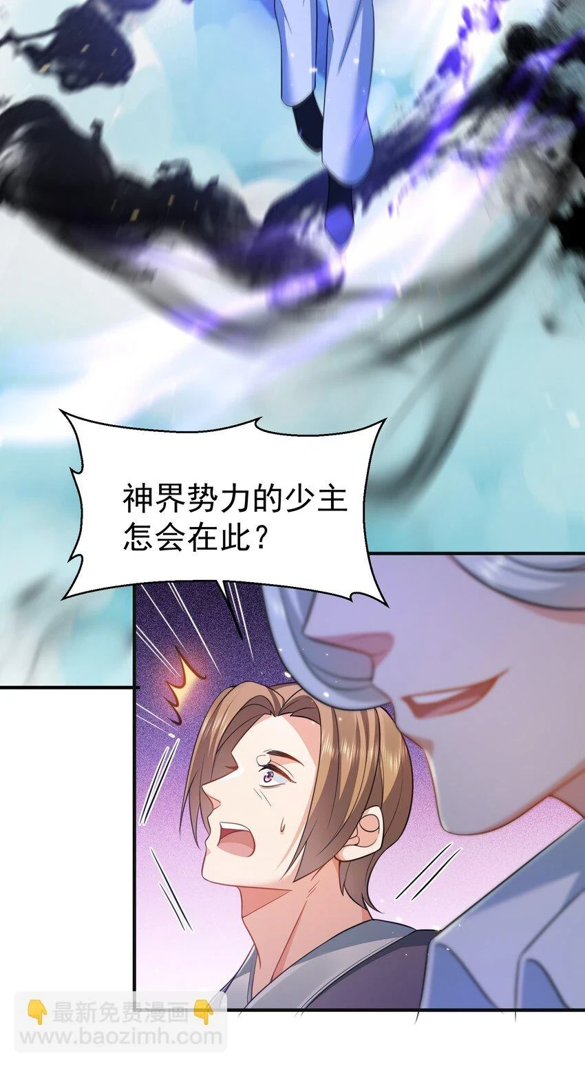 135 诸神阁8