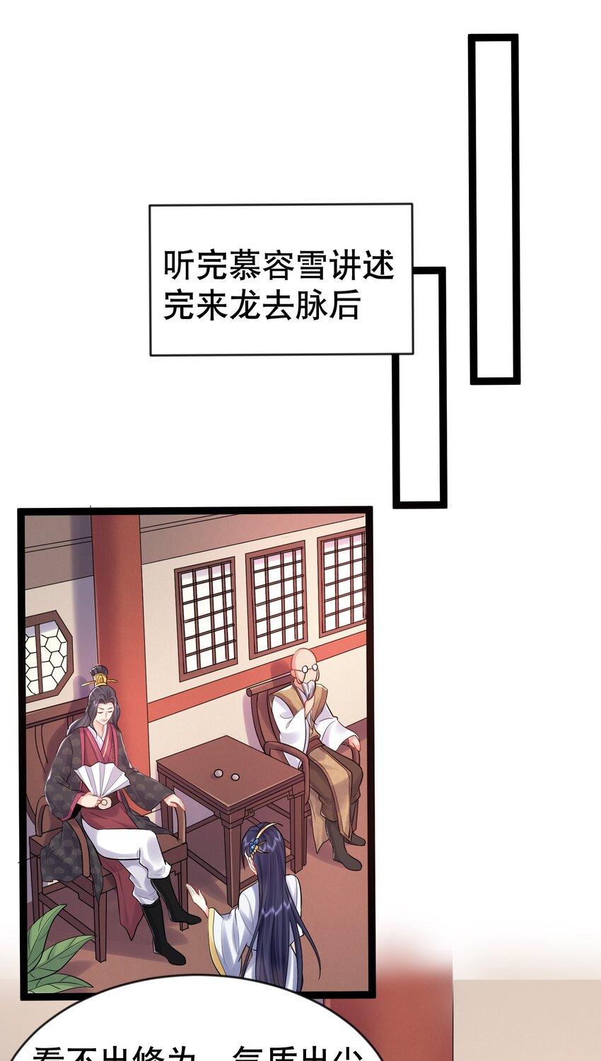 002 你管这叫周身？20