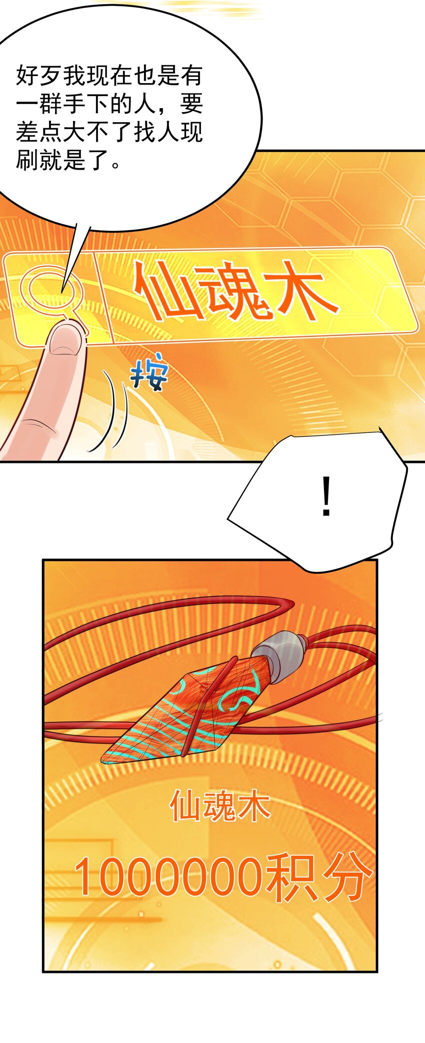 115 给我个痛快10