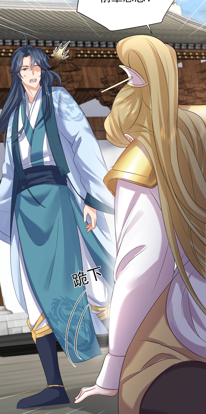 101 引雷劫47