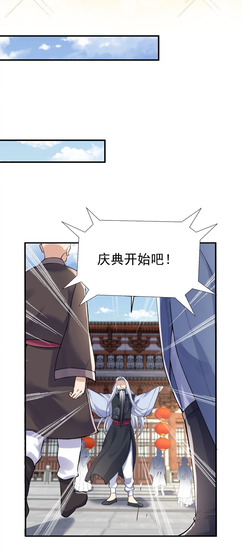 045 庆典31