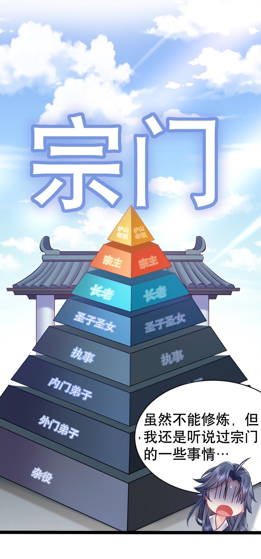 003 菜刀是神器7