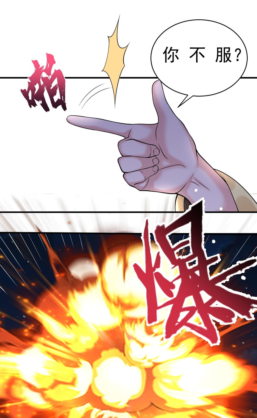 036 怎么会是条狗！？14