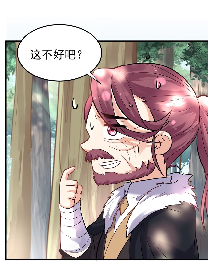 021 金翎神器19