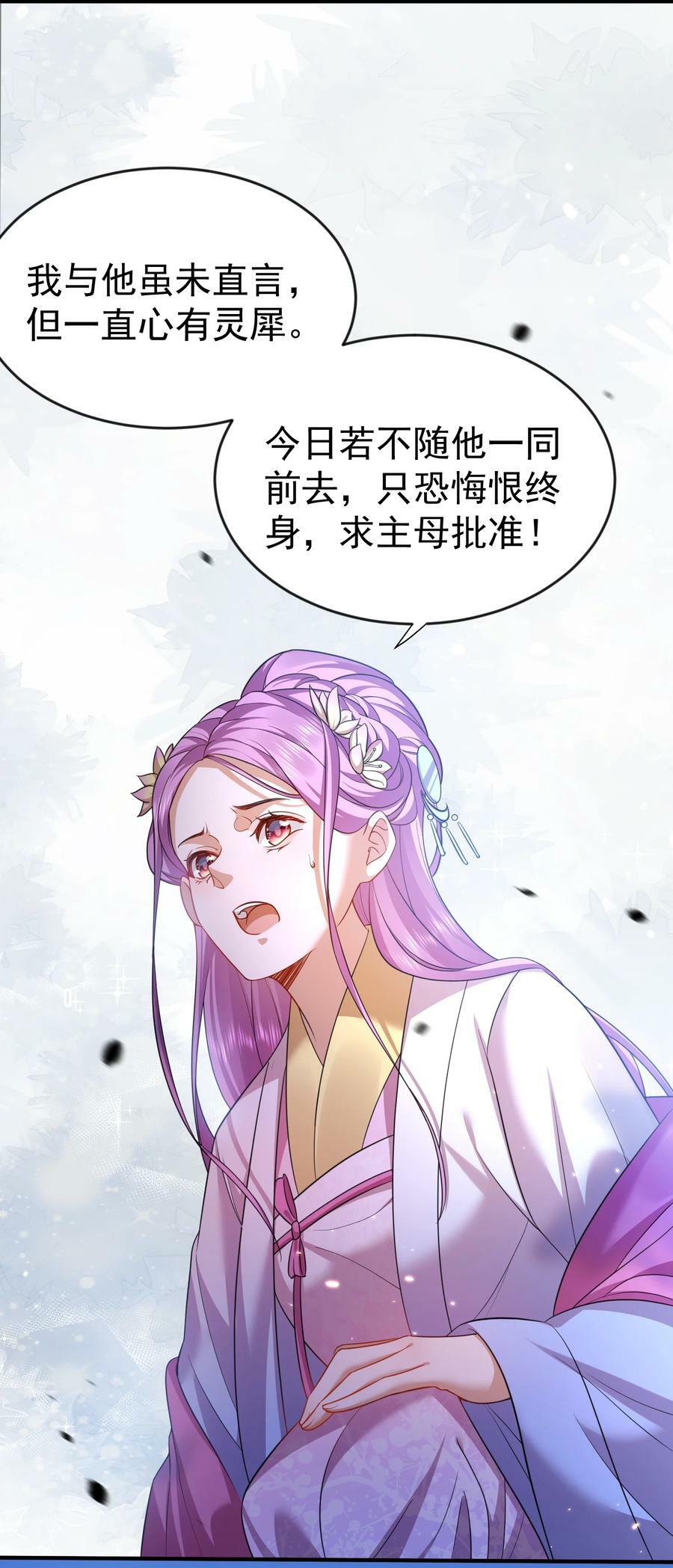 151 敢动我的男人？！3