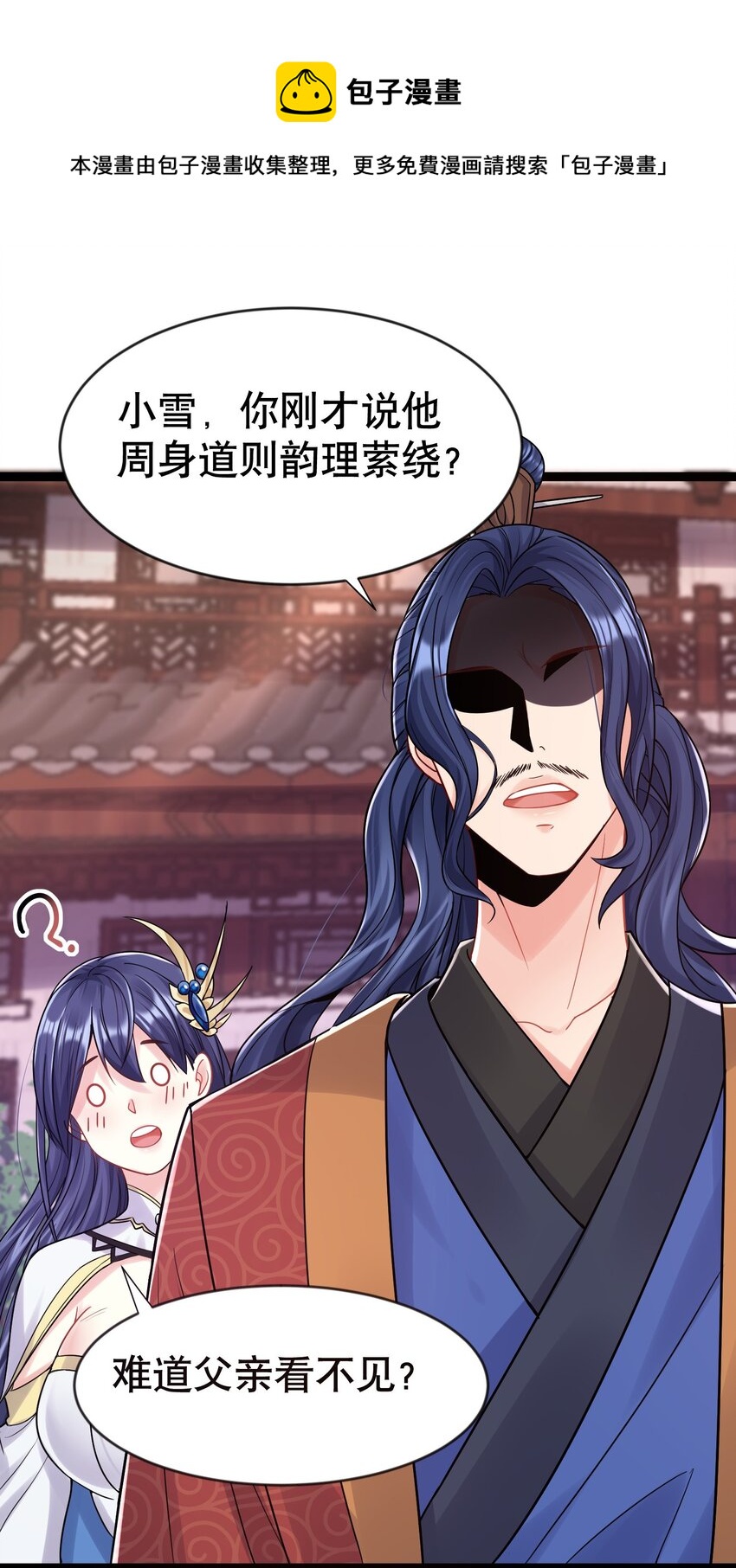 002 你管这叫周身？28