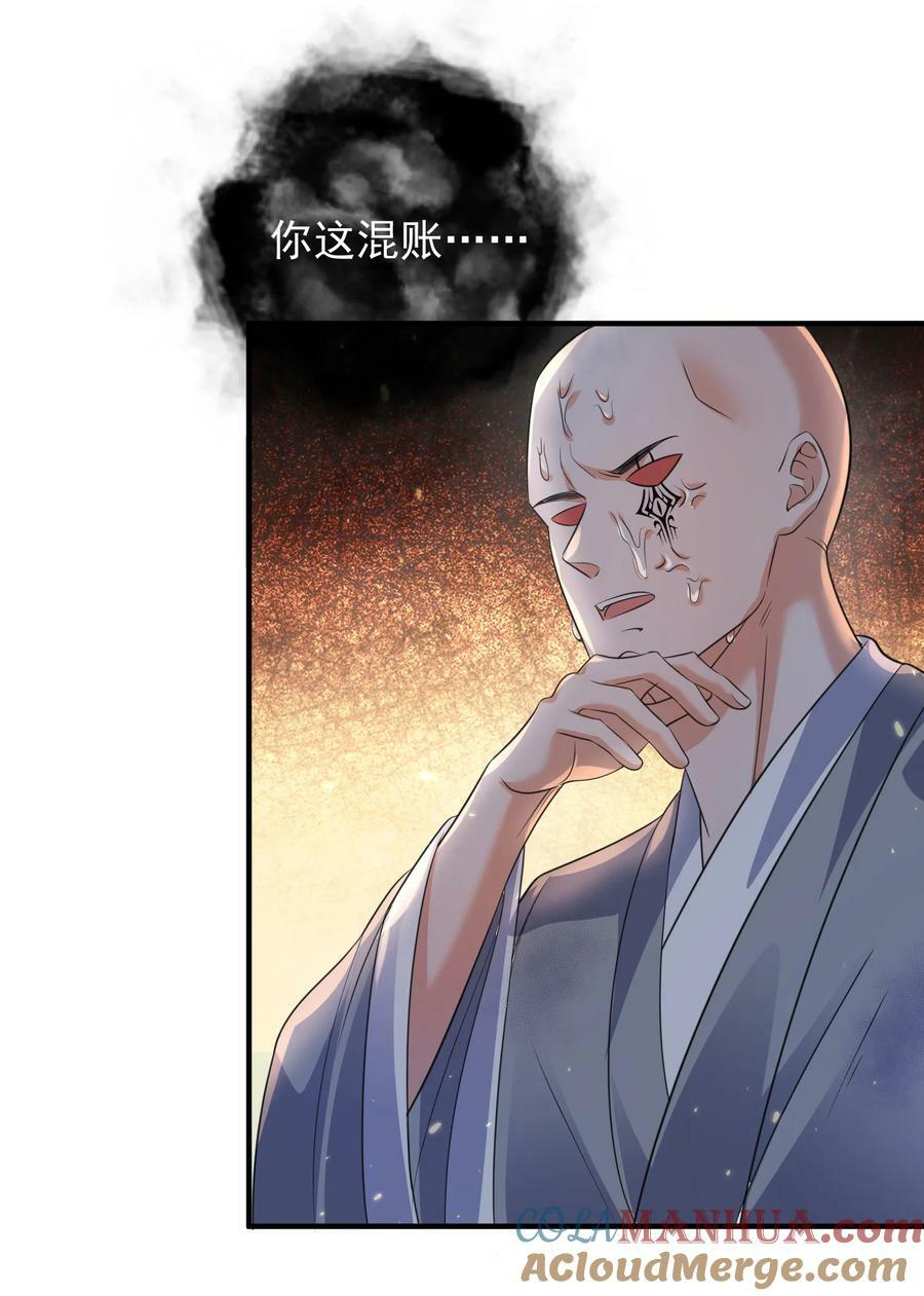 180 你也有今天24