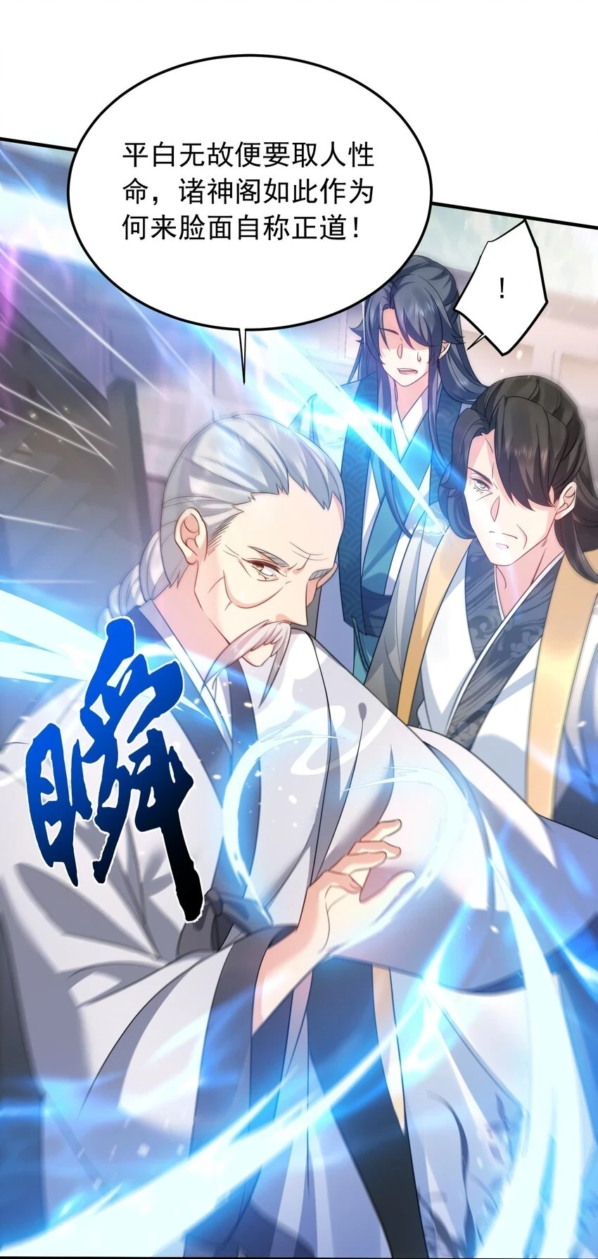 135 诸神阁33