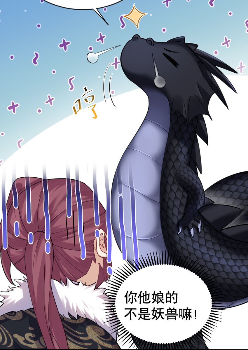 033 千羽帝国.危7