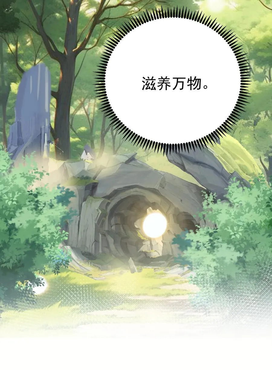 256 陨落23
