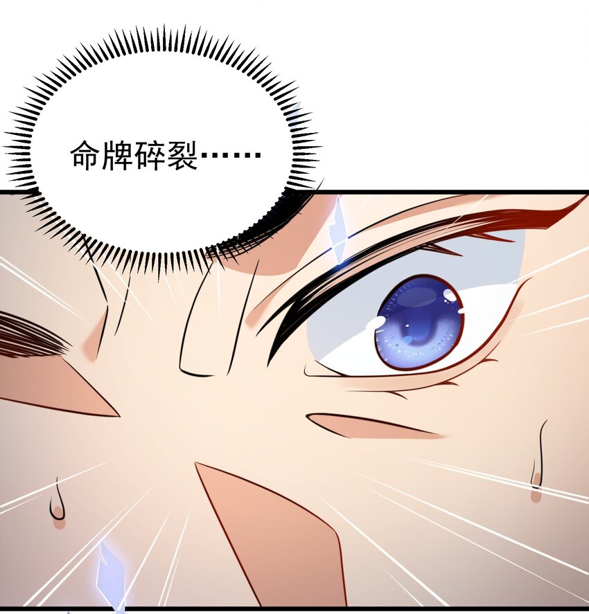 130 两刀？一刀！37