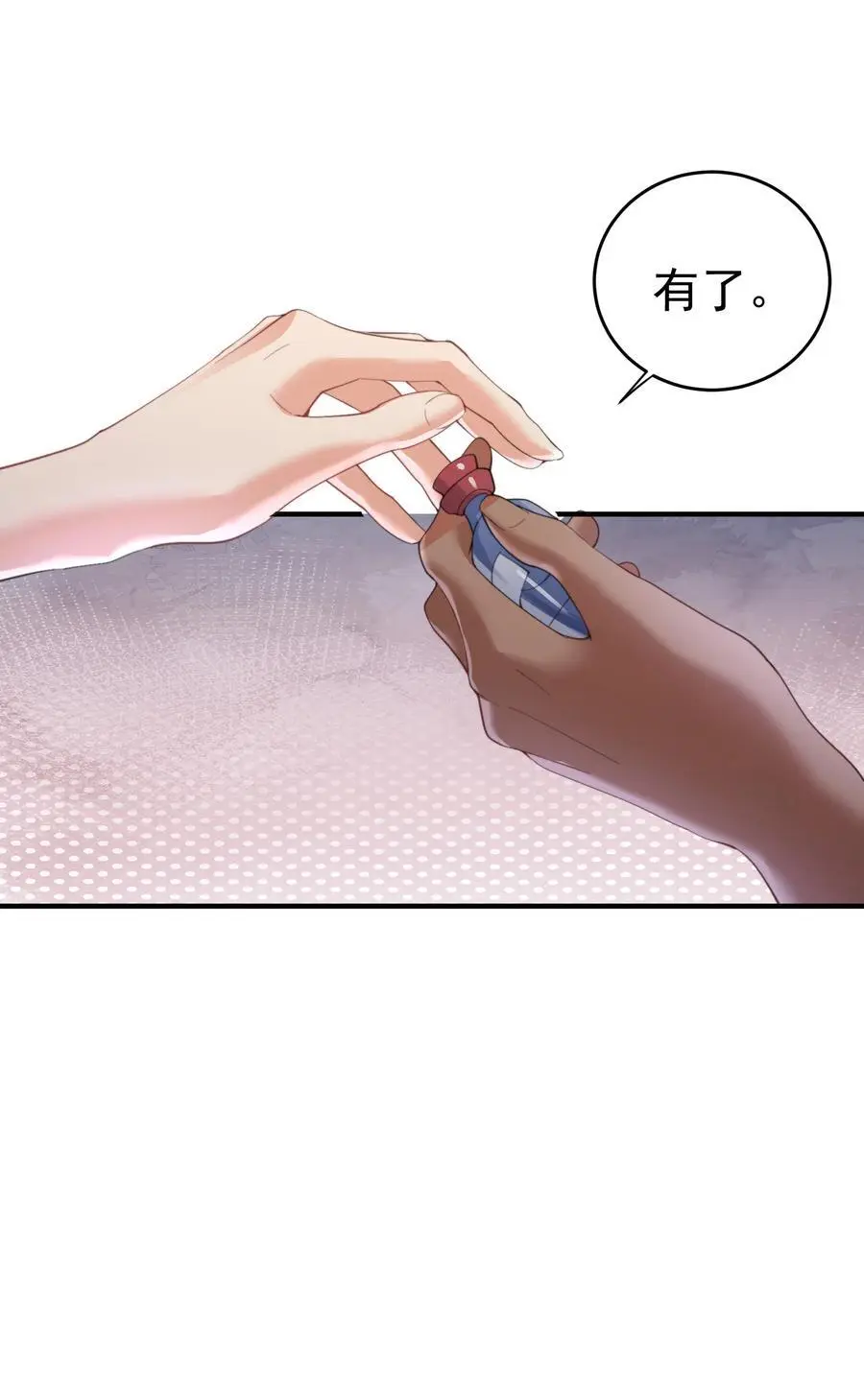 224 小垃圾？小妹叽？35