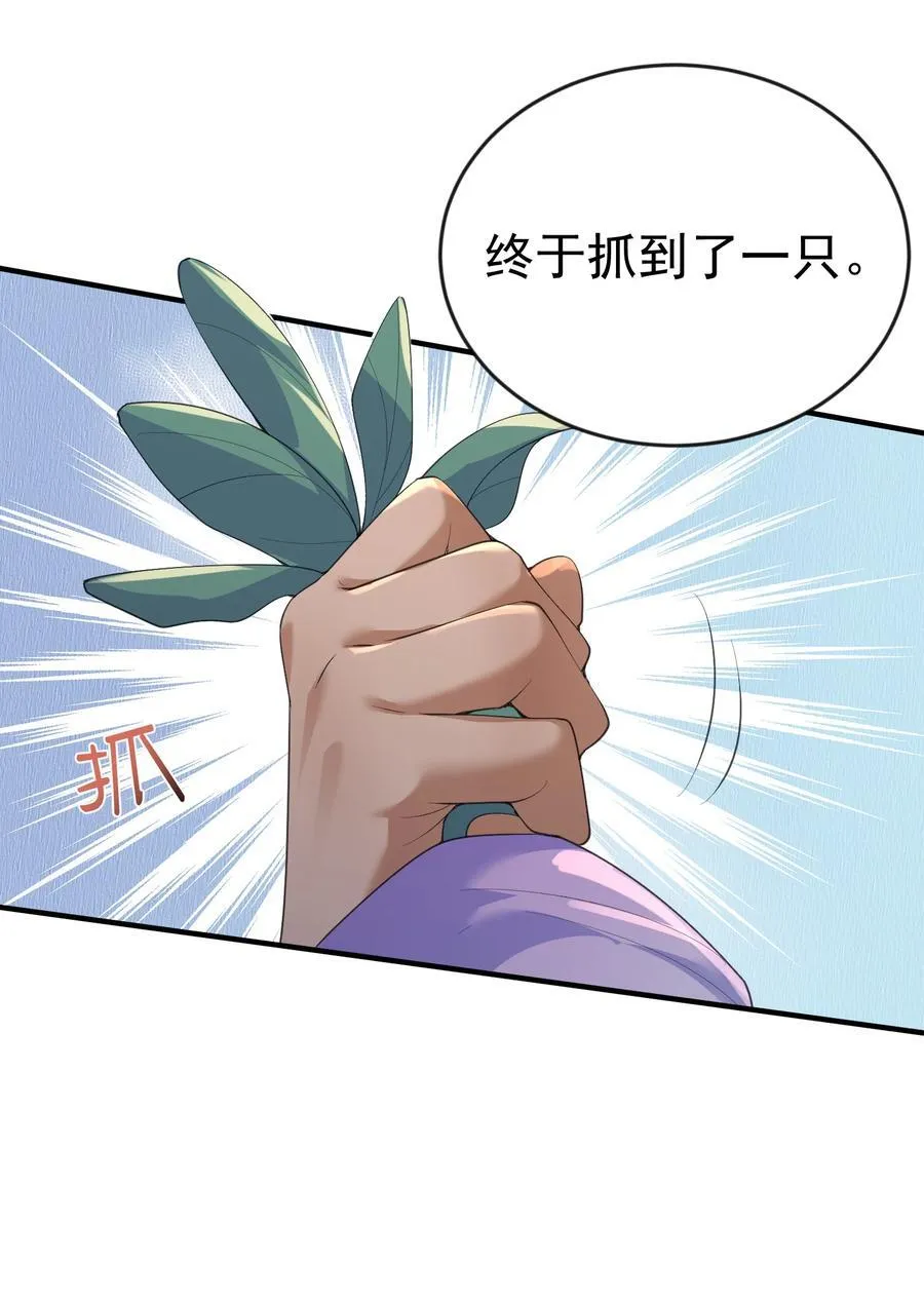 229 阴谋5