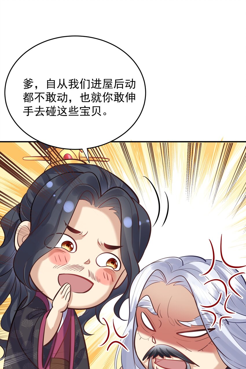 007 你们倒是客气点26