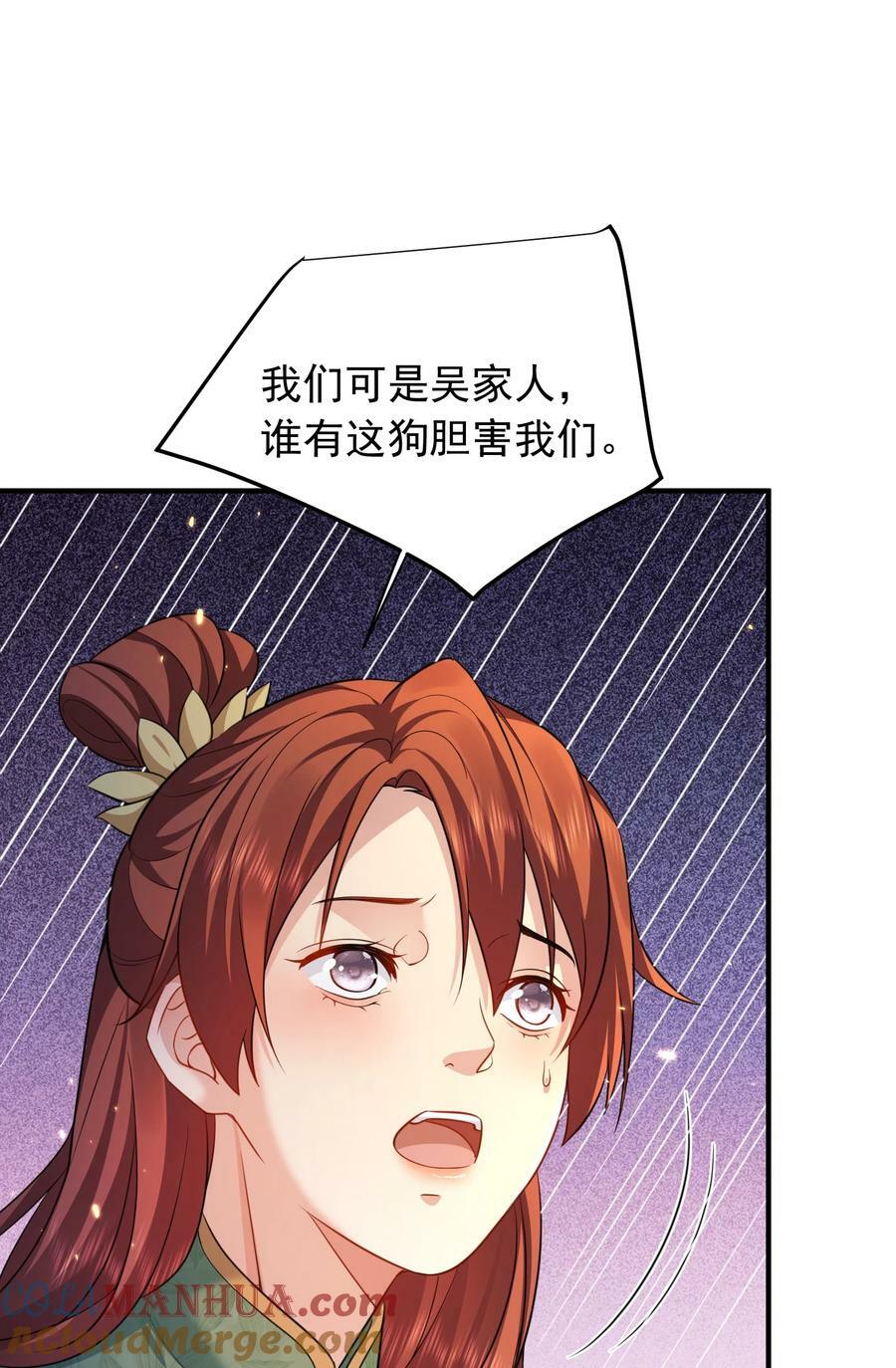 155 拐个漂亮妹妹48