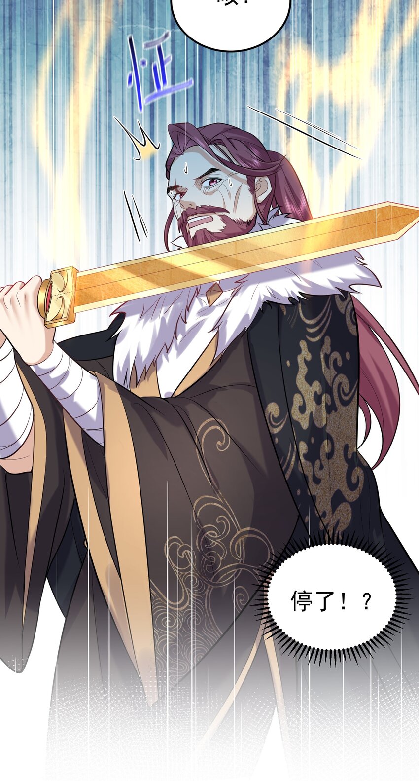 021 金翎神器27