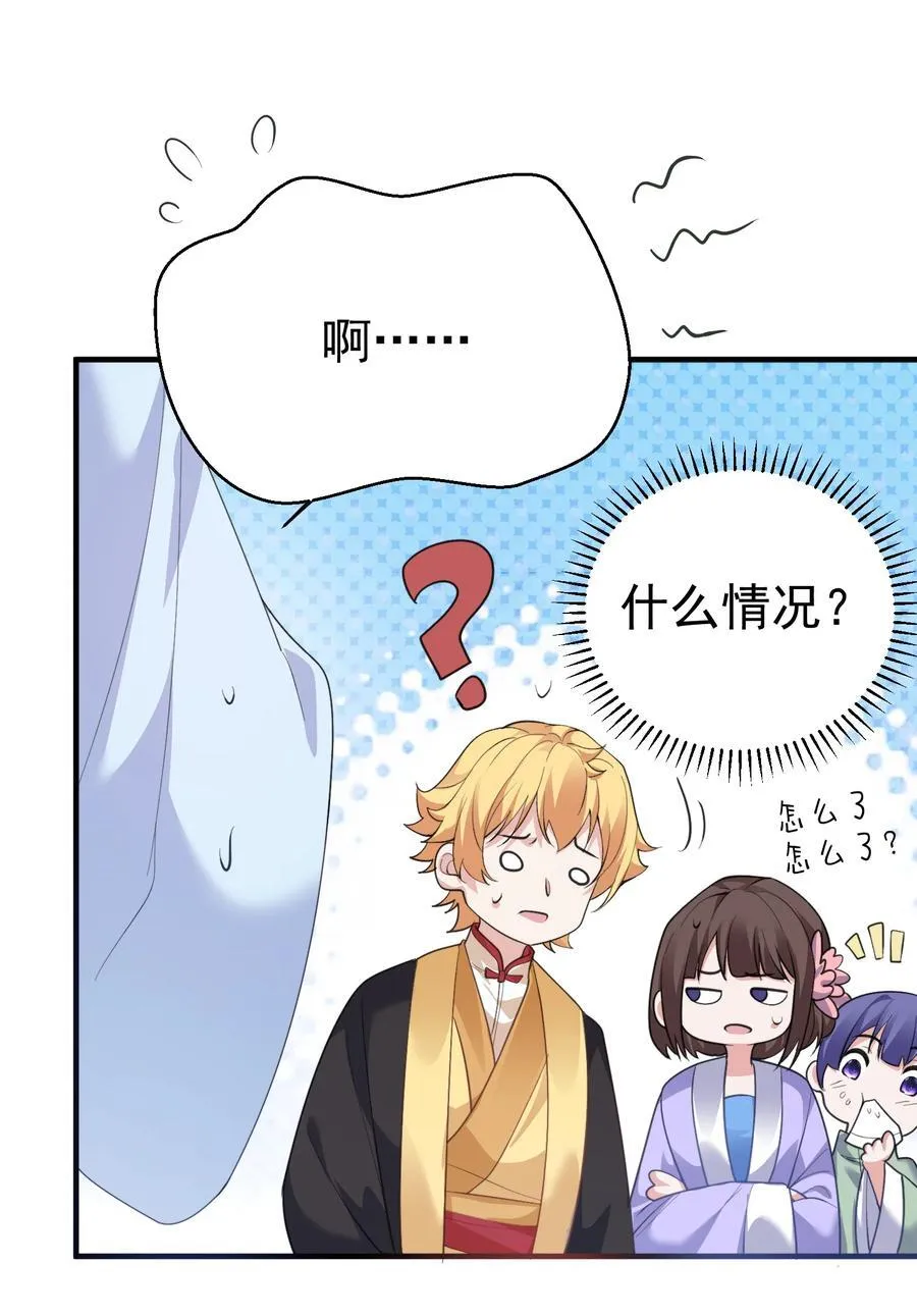 241 以后你们就是兄弟了13