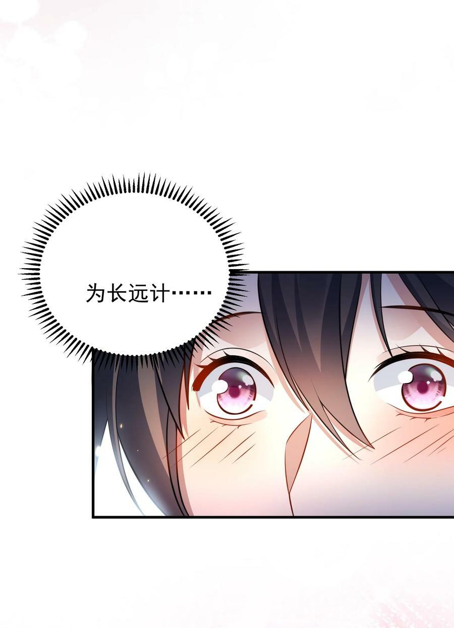 159 木剑道歉10