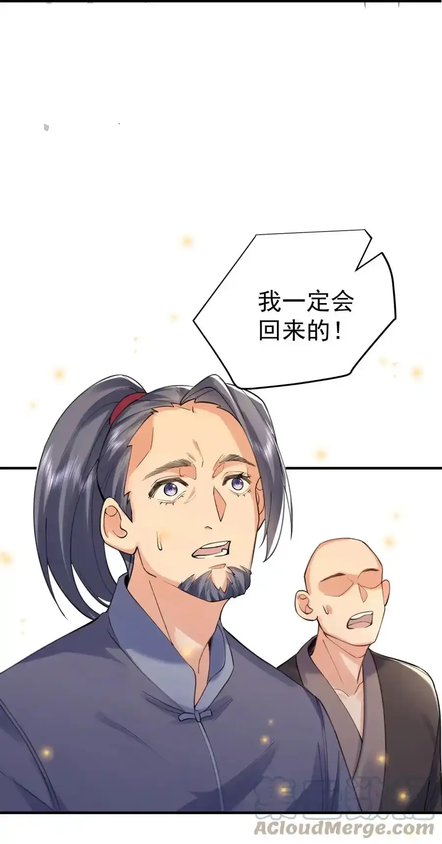 048 终极模式15
