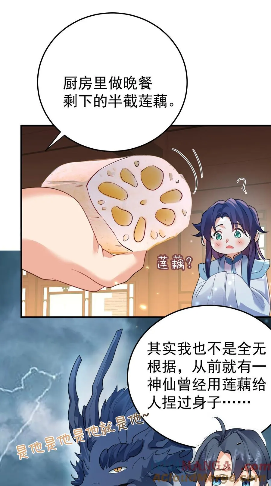 240 重塑肉身10