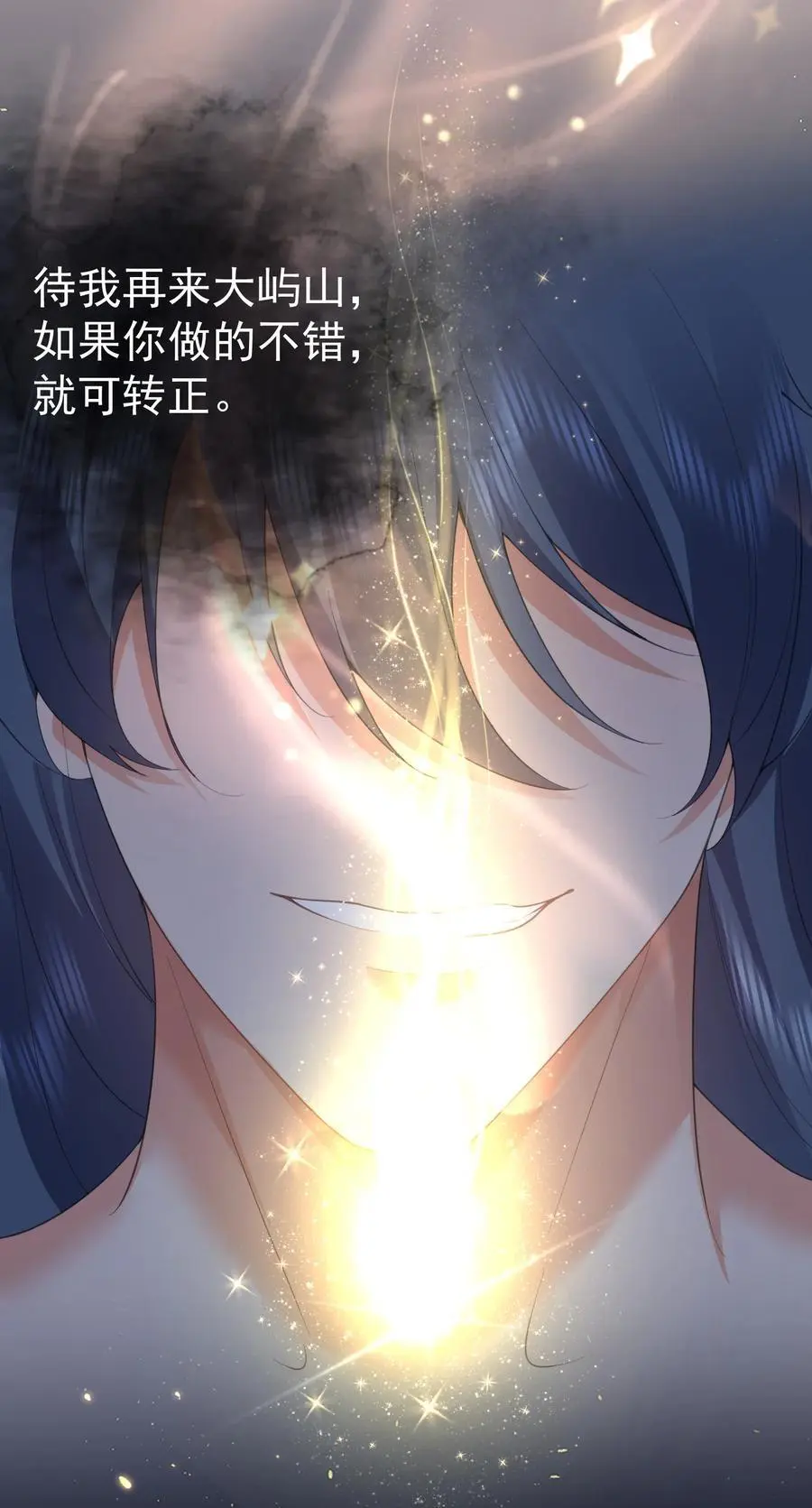 228 实习七千年34