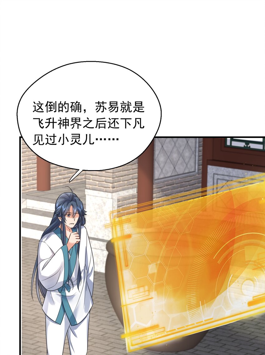 127 威胁29
