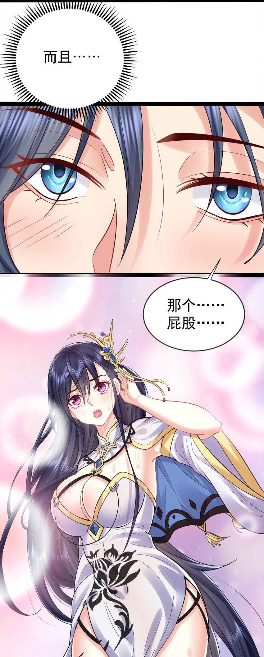 002 你管这叫周身？5