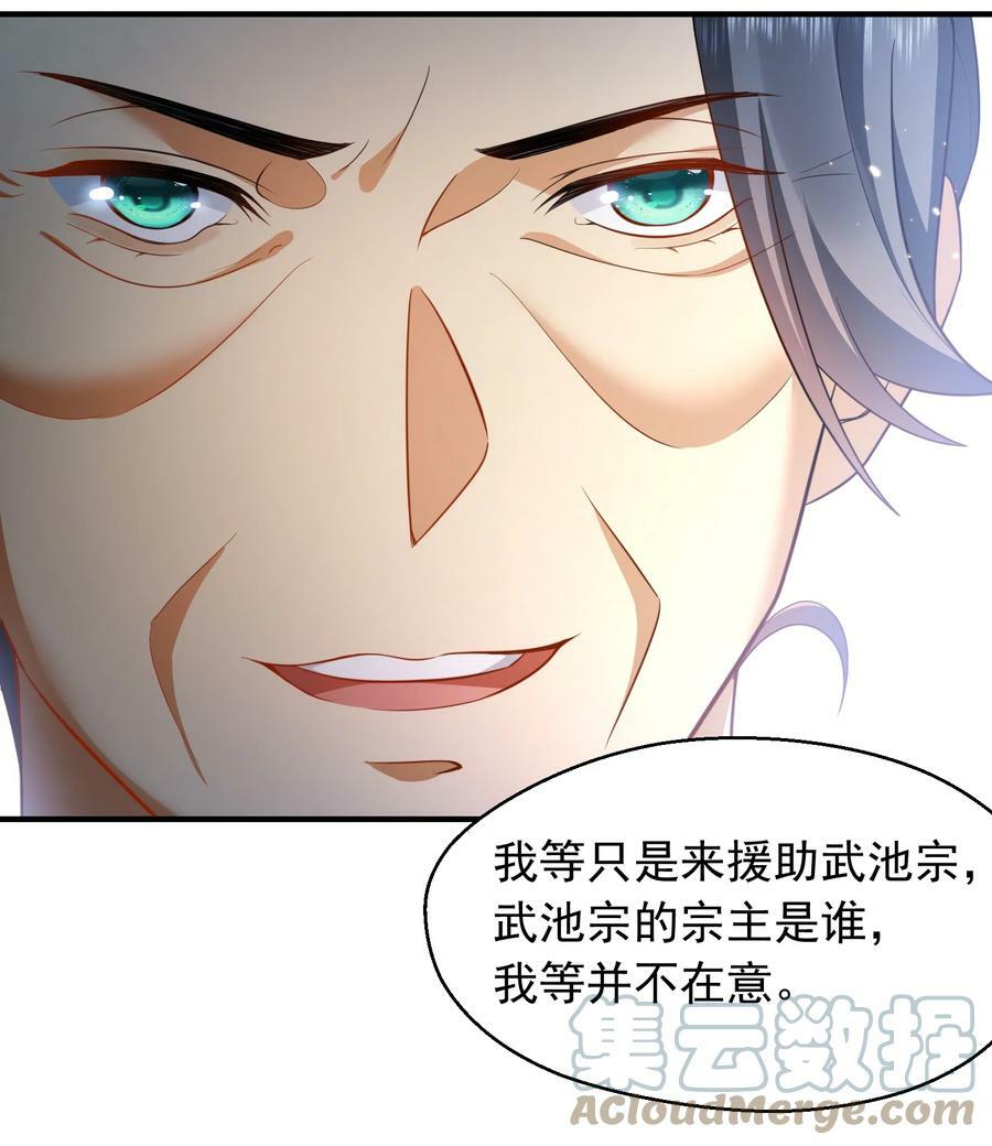 147 援助武池宗22