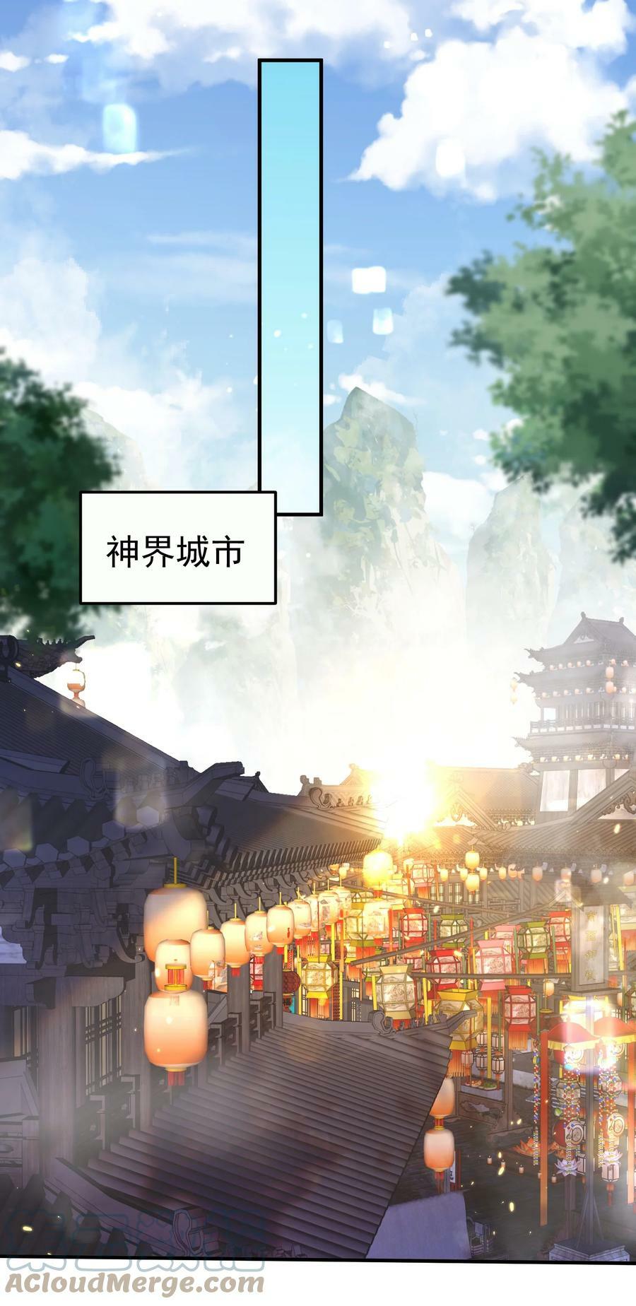144 缘分让我们相遇8