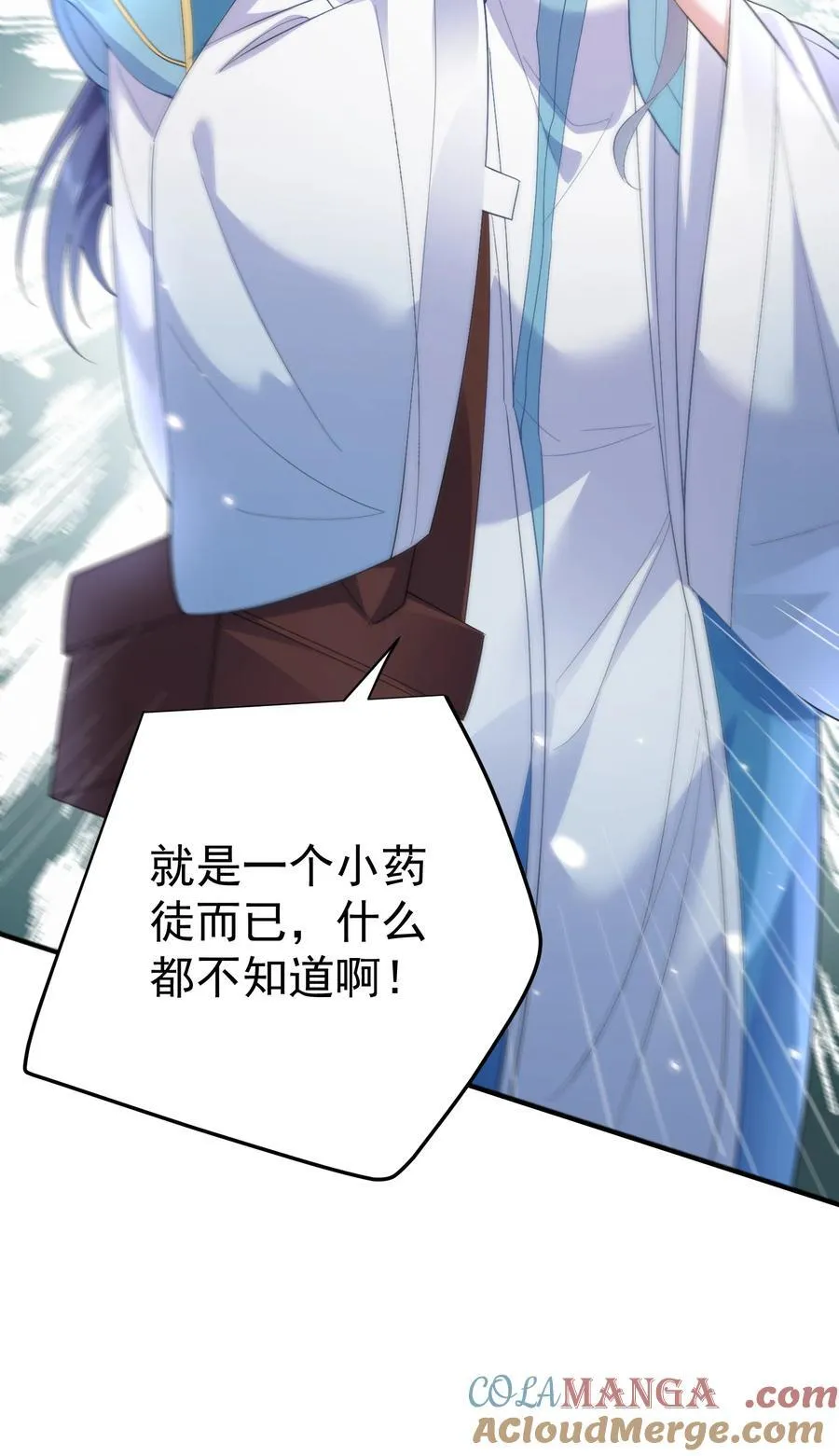 241 以后你们就是兄弟了12