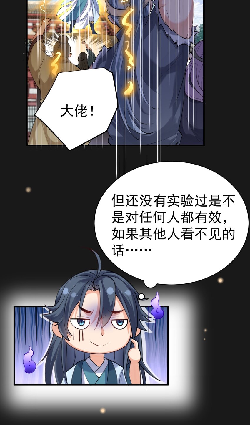 040 镇场子11