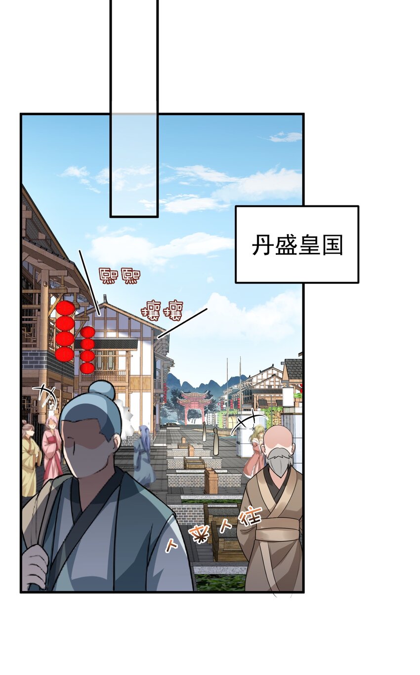082 心上人5