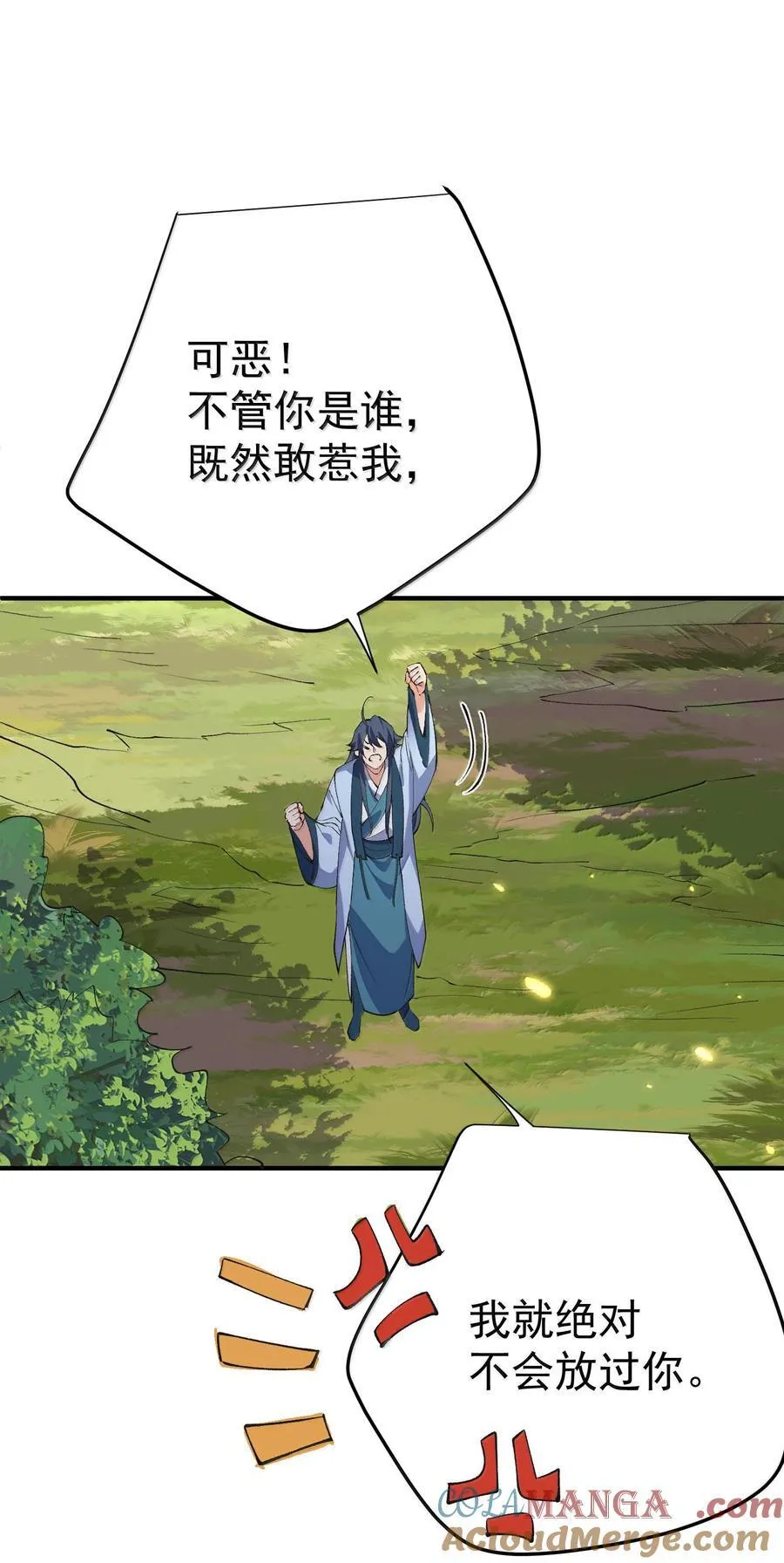 261 要长脑子了15