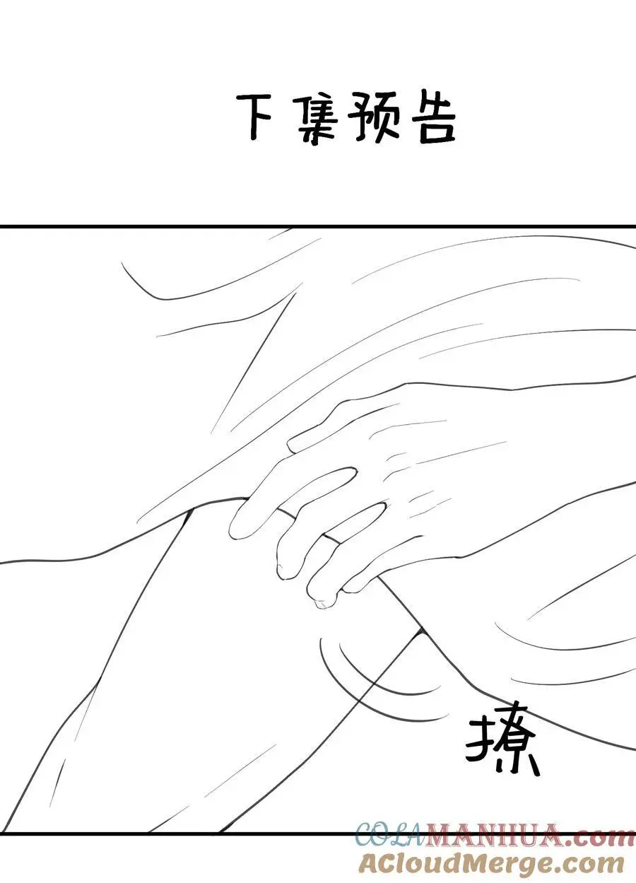 216 终于获得双修资格38