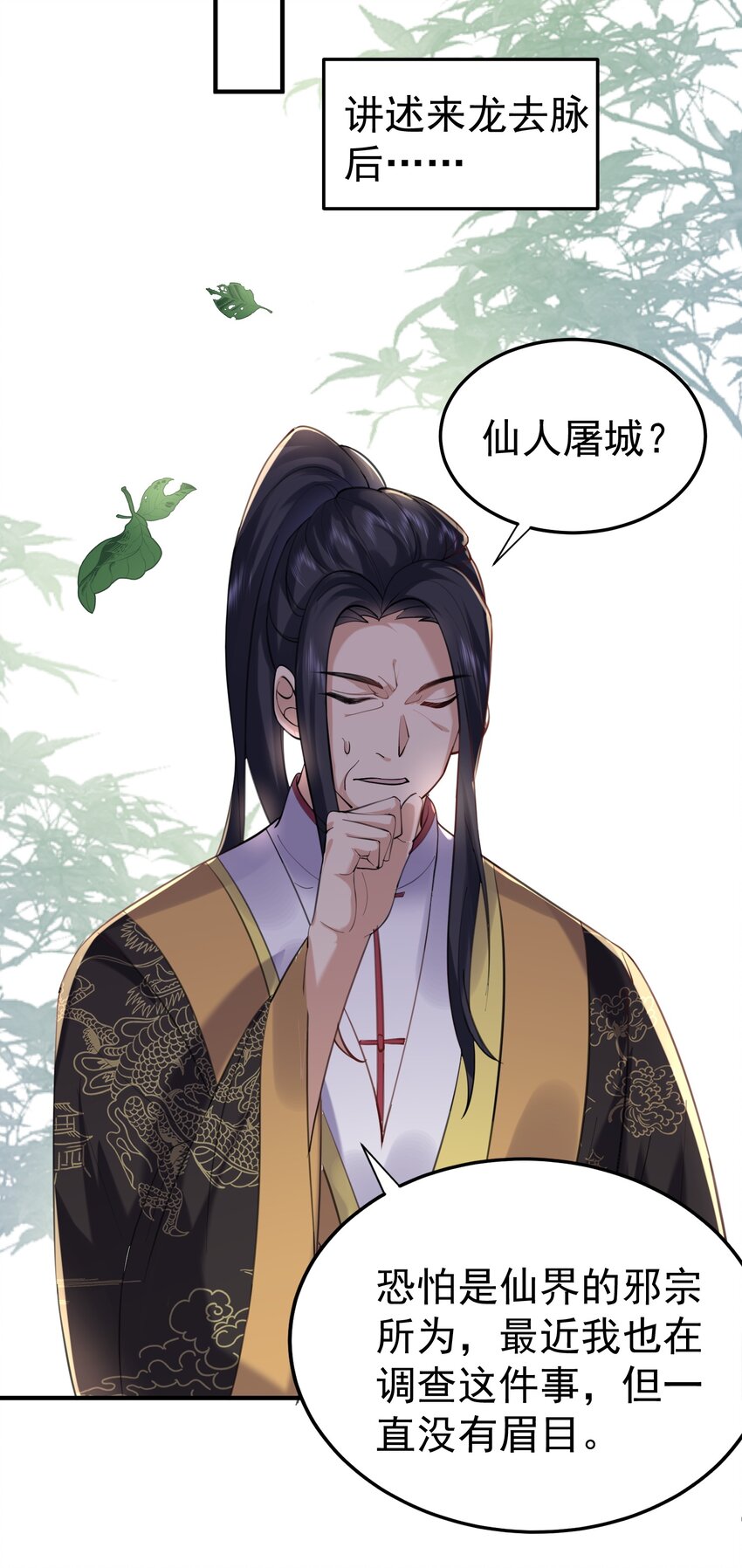 058 陪葬21